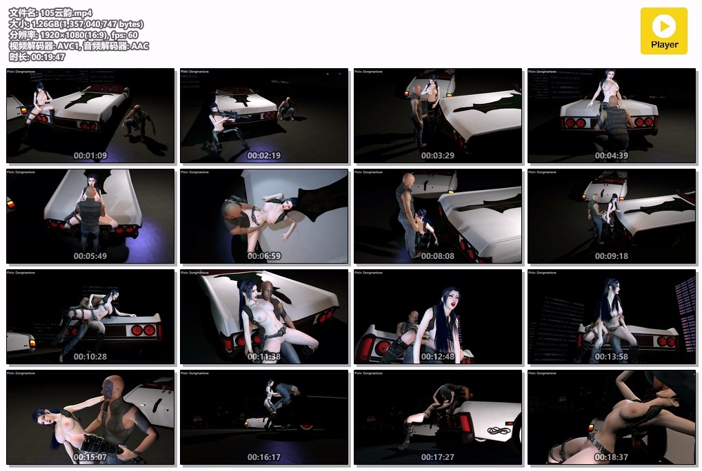 [第105期] [斗破苍穹] [云韵被俘虏检查身体高清画质1080P] 涩涩-AI动漫