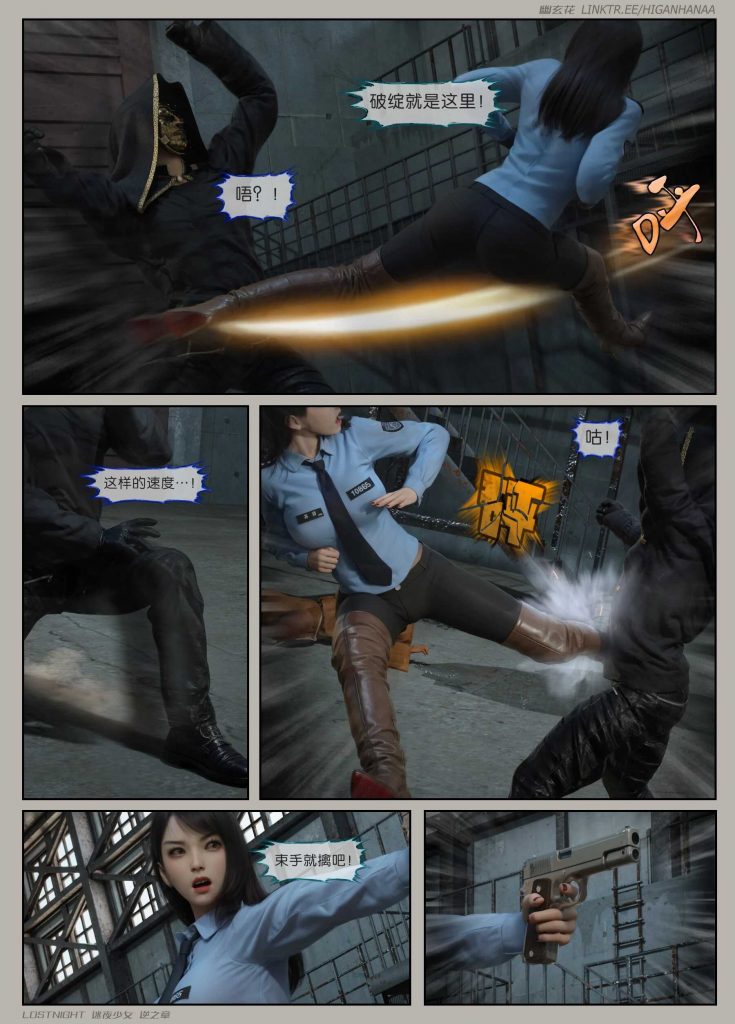 图片[13]-[迷夜少女彩漫系列] [逆之章] [第一章] 133P - AI国漫分享-AI国漫分享