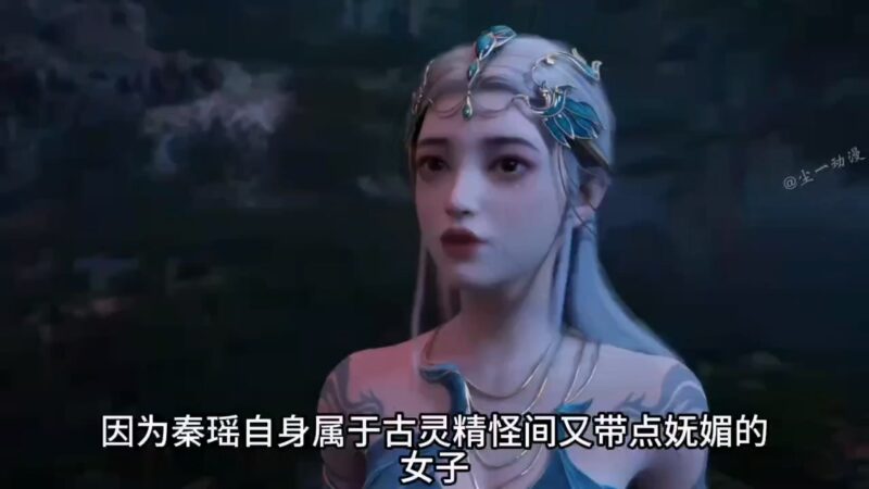 [短视频系列][遮天]和叶凡有过暧昧的四位女子！-AI国漫分享