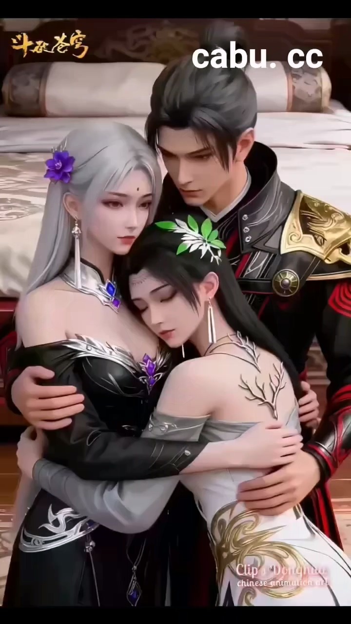 [短视频系列][‎斗破苍穹][幸福生活• 萧炎 •云韵 • 小医仙] 涩涩 动漫女神 AI国漫 - AI国漫分享-AI国漫分享