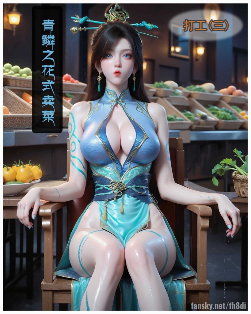 [第897期][斗破苍穹][青鳞·高清配文系列] 涩涩 动漫女神 AI国漫[159P]-AI动漫